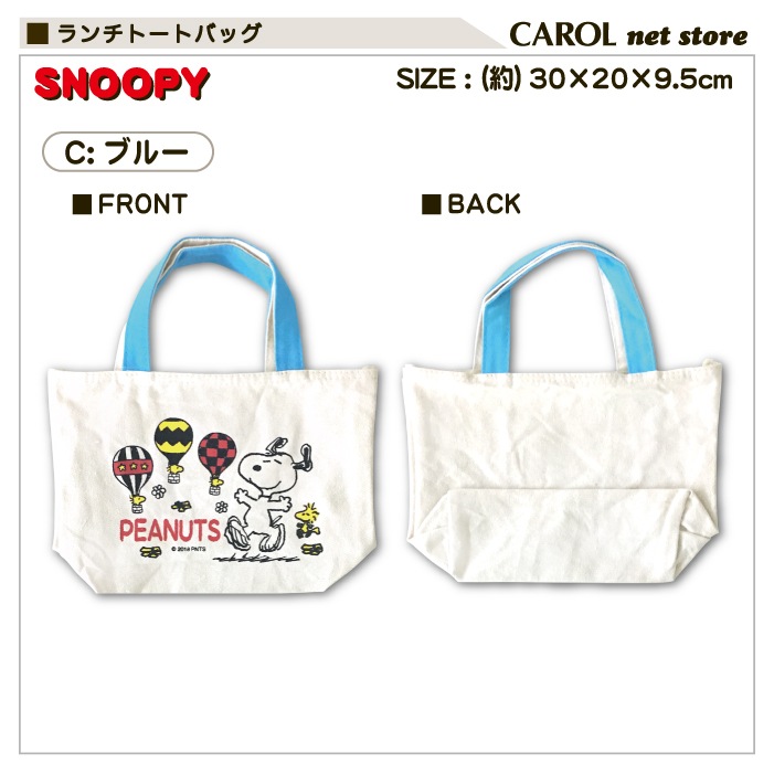 �����ȡ��ȥХå� ���̡��ԡ� SNOOPY ���� ������ ���֥Хå� ���� �ߥ˥ȡ��ȥХå� �ԡ��ʥå� PEANUTS ���襤�� �Ҷ� ��� �᡼����