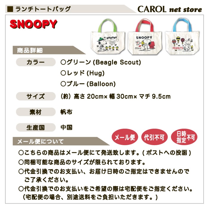 �����ȡ��ȥХå� ���̡��ԡ� SNOOPY ���� ������ ���֥Хå� ���� �ߥ˥ȡ��ȥХå� �ԡ��ʥå� PEANUTS ���襤�� �Ҷ� ��� �᡼����