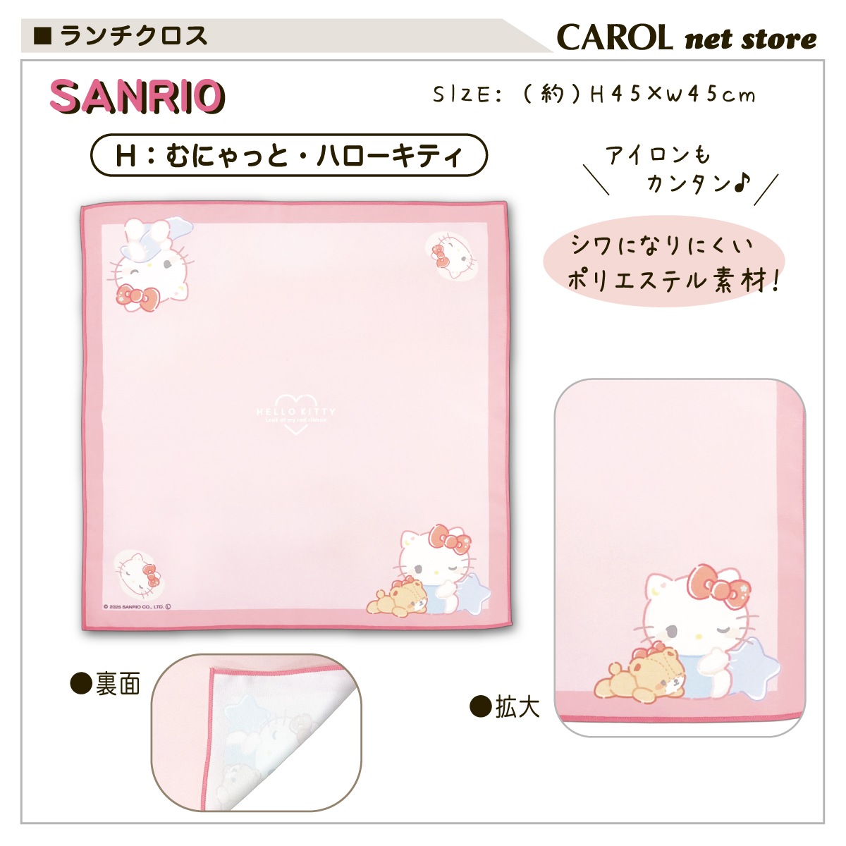 ���������� �ʥե��� �뿩������ ����ꥪ ������ ���Х����� ���̡��ԡ� �ɥ館��� �뿩 ������ ����ˤʤ�ˤ��� �ݥꥨ���ƥ� ����å��� 45��45cm