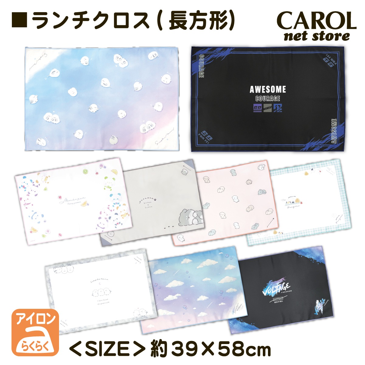 ランチョンマット ランチクロス ナフキン 給食クロス 女の子 男の子