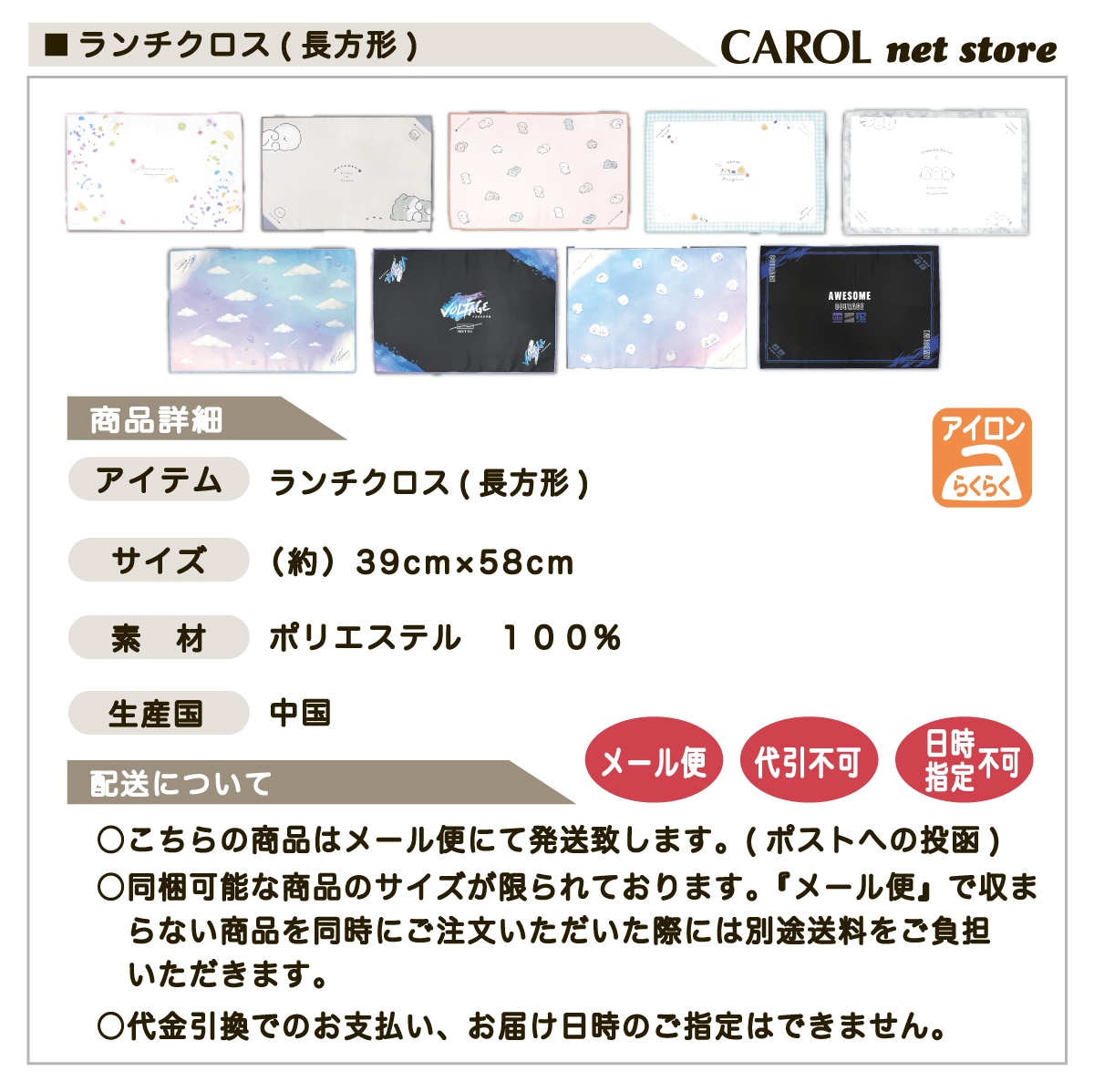 ランチョンマット ランチクロス ナフキン 給食クロス 女の子 男の子