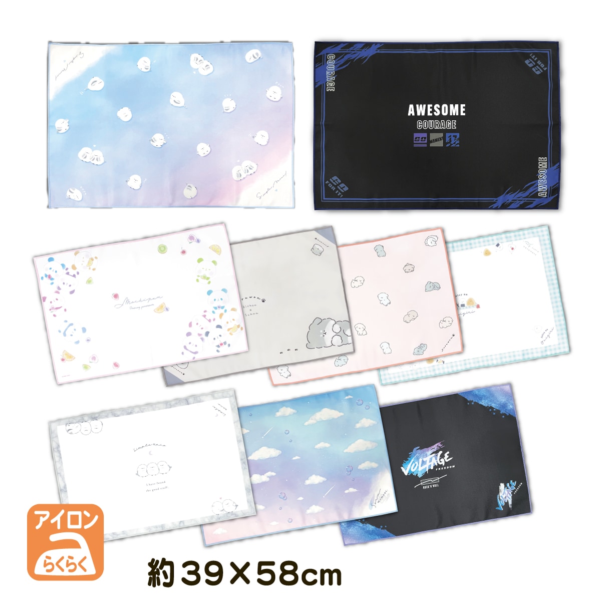 ランチョンマット ランチクロス ナフキン 給食クロス 女の子 男の子