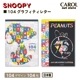 ���̡��ԡ� 104����ե��ƥ��쥿�� ��� �쥿���ѥå� ��� �ԡ��ʥå� SNOOPY 104�� �������� �᡼����