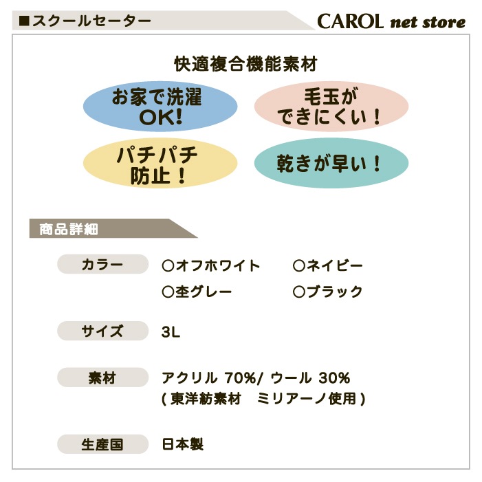 �˥åȥ������� ������ �������륻������ 3L ���� ������ �ͥ��ӡ�  ���ե������� �Ӷ̤ˤʤ�ˤ��� ���ŵ��ɻ� ���Ȥ������� ���� ���� ���ե���