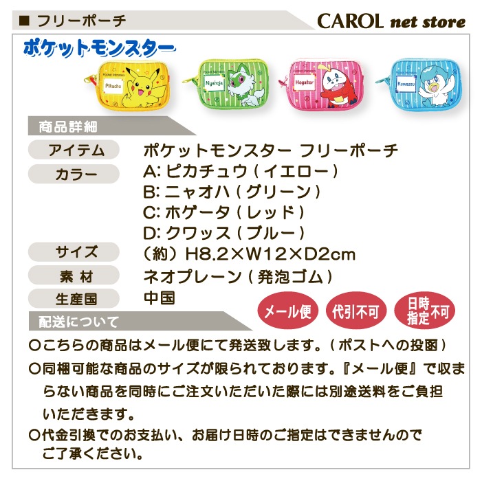 ե꡼ݡ ݡ ݥåȥ󥹥 ݥ ԥ奦 ˥㥪 ۥ å   ʪ ۻ Ҷ 襤 ᡼