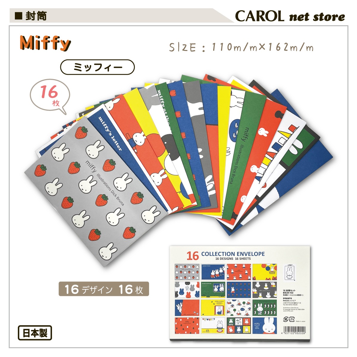 ߥåե 16쥯󥨥٥   miffy ֥롼 16 ᡼