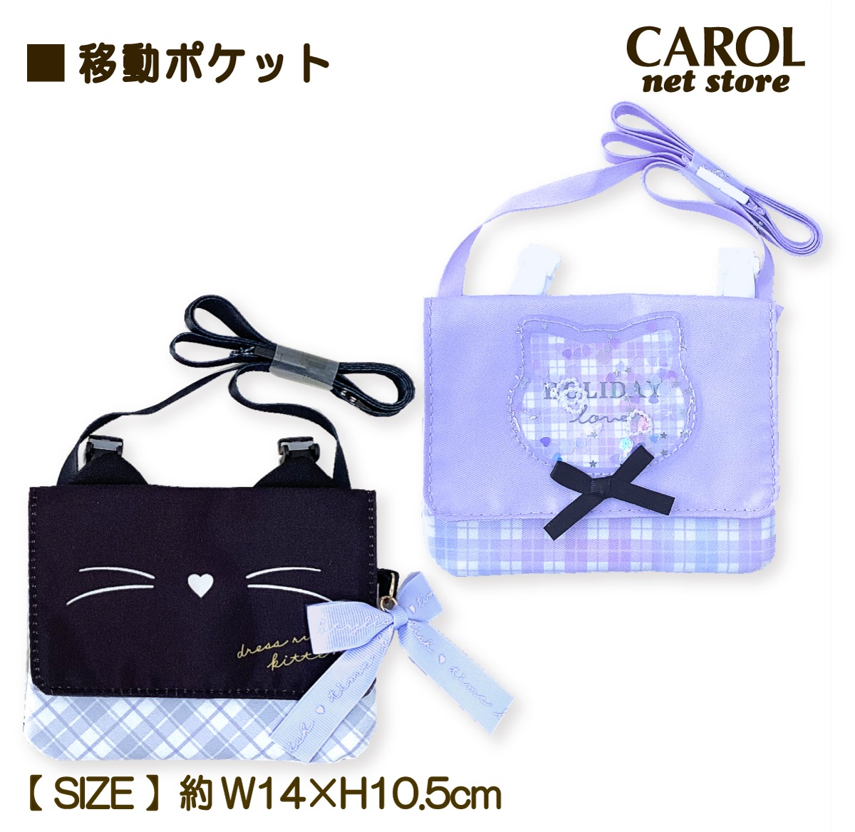 入園・入学5点セット・おまけネコちゃんポーチ付き