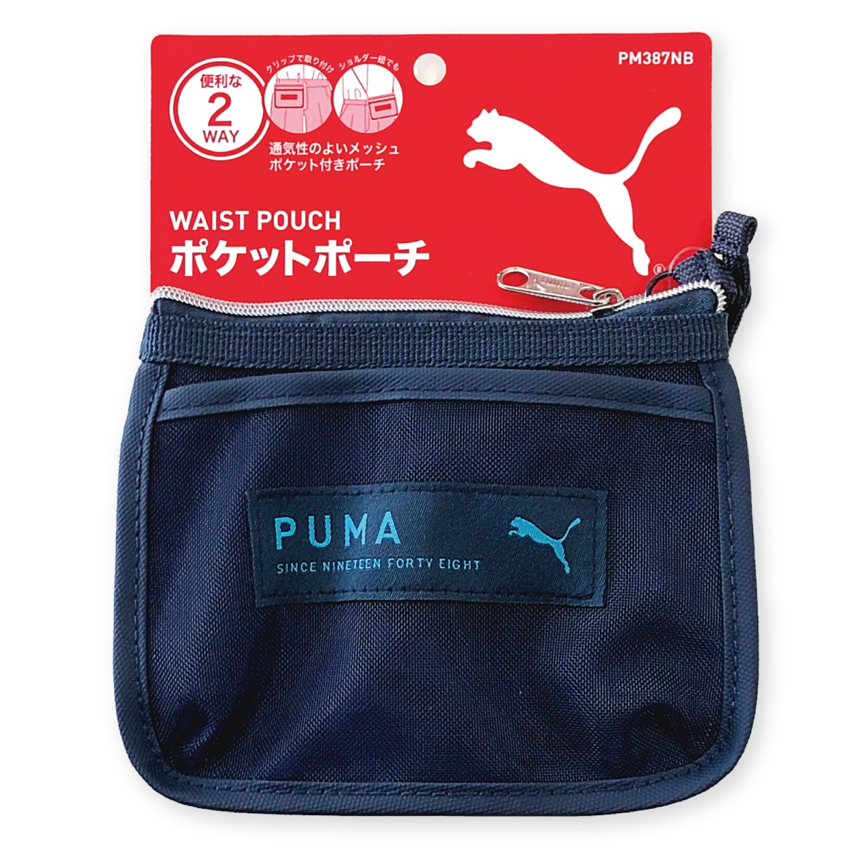 移動ポケット 男の子 プーマ PUMA PM387 メッシュポケット ポケット