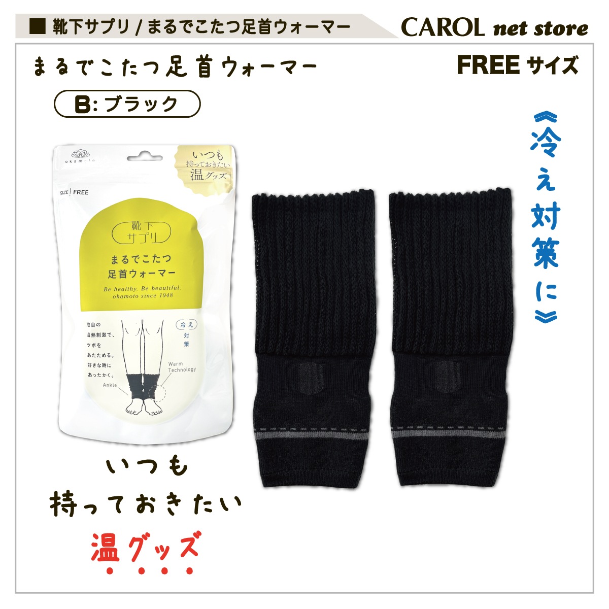 �ޤ�Ǥ�����­�󥦥����ޡ� �ե꡼������ ����̵�� �䤨�к� ���ä����� ���� �ɴ� �������ץ� ���� OKAMOTO