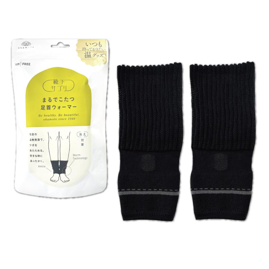 �ޤ�Ǥ�����­�󥦥����ޡ� �ե꡼������ ����̵�� �䤨�к� ���ä����� ���� �ɴ� �������ץ� ���� OKAMOTO