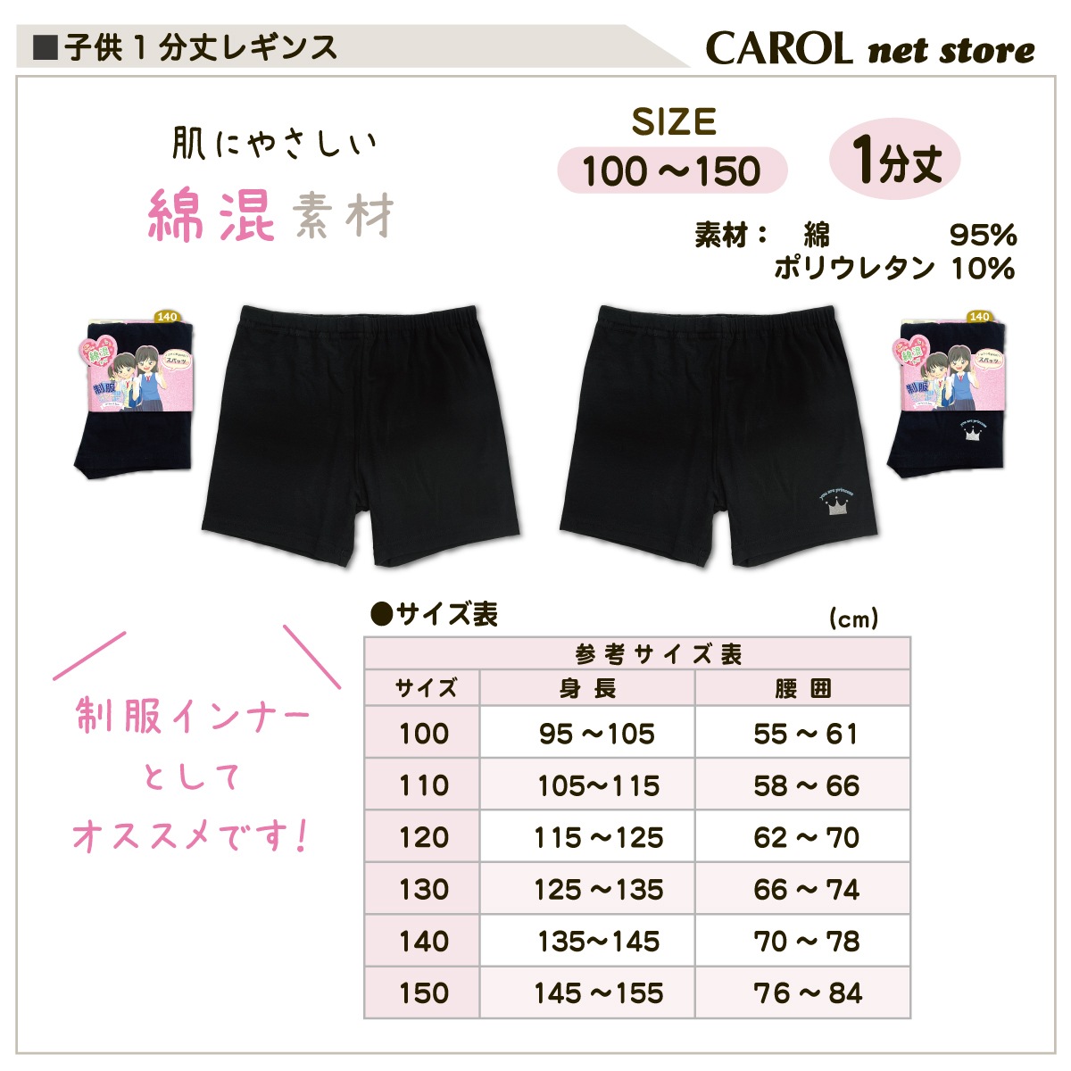 �Ҷ� �쥮�� 1ʬ�� ���å� �ʺ� �� ̵�� ���ѥå� ��˼�к� �֥�å� 100 110 140 150 �᡼����