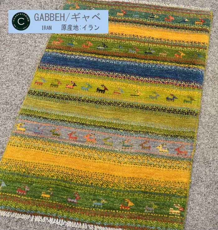 Ｍ15197　ギャベ