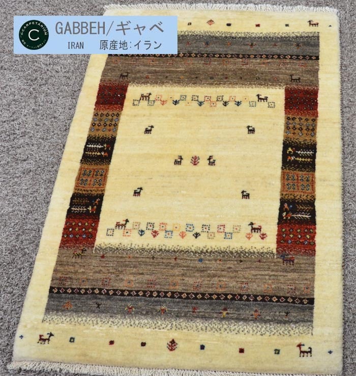 Ｍ15277　リーズギャベ