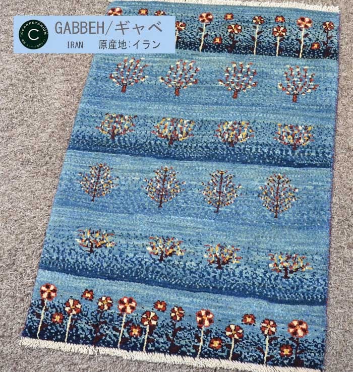 Ｍ15384　リーズギャベ