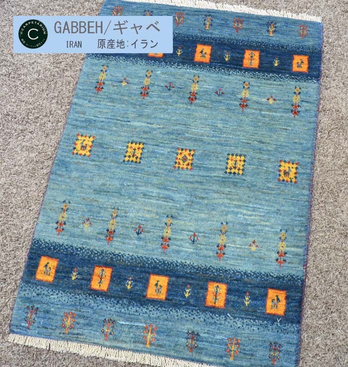 Ｍ15395　リーズギャベ