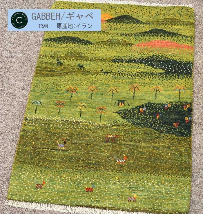 Ｍ15386　リーズギャベ