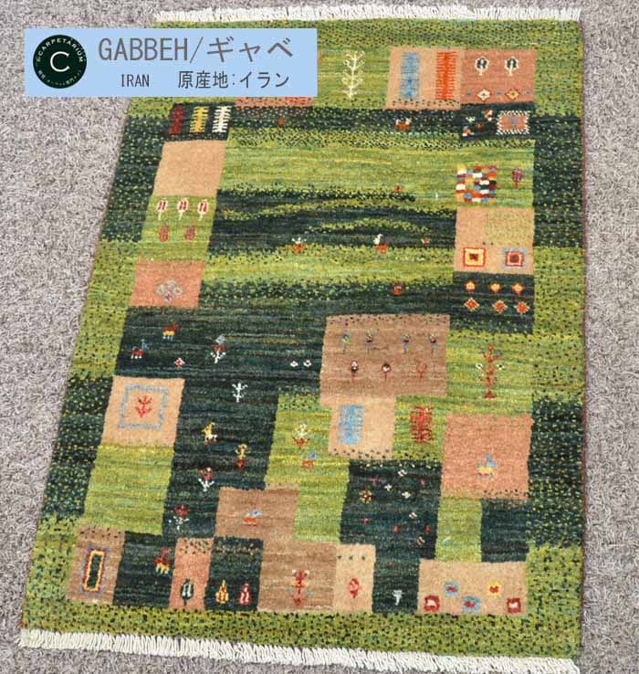 Ｍ15393　リーズギャベ