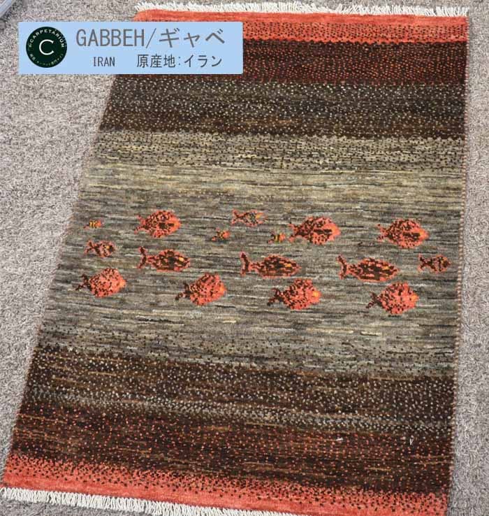 Ｍ15445　リーズギャベ