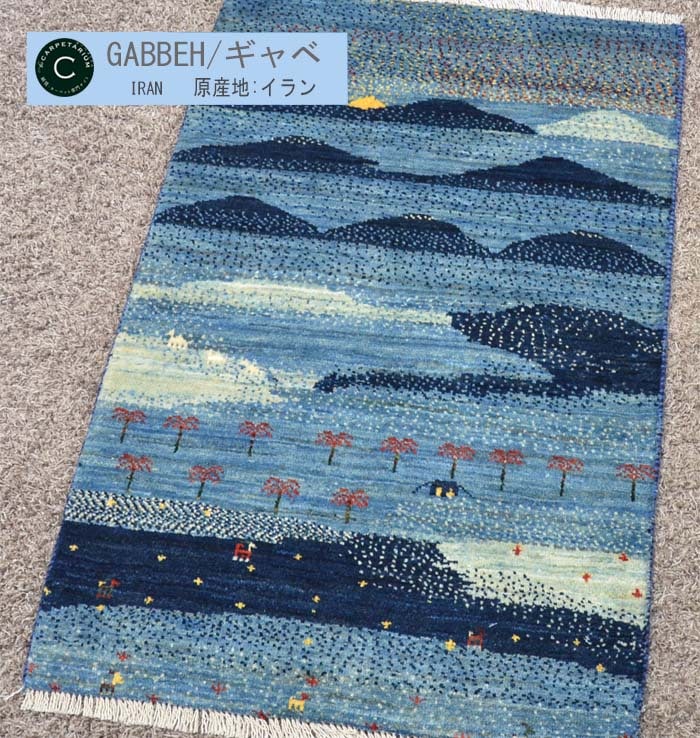 Ｍ15458　リーズギャベ