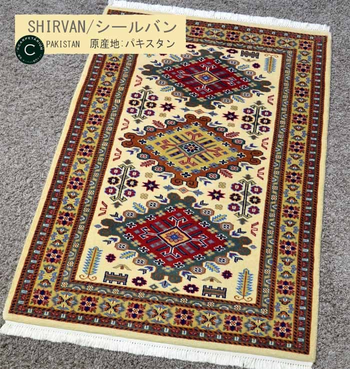 手織絨毯-HANDMADE,パキスタン (PAKISTAN),約 70 X 120cm