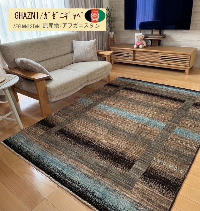 M00936　ガゼニギャベ