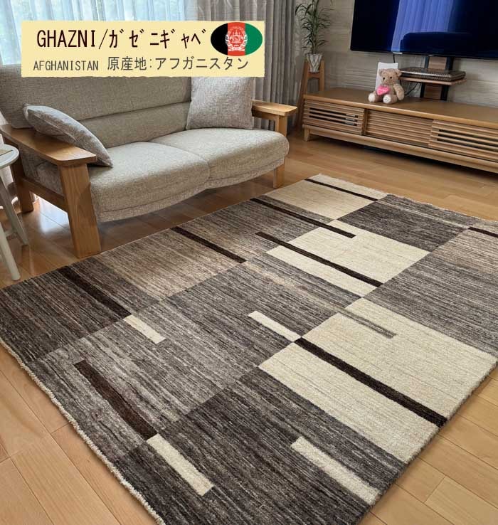 M01024　ガゼニギャベ