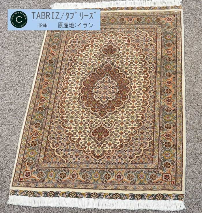 Ｍ10054　タブリーズ