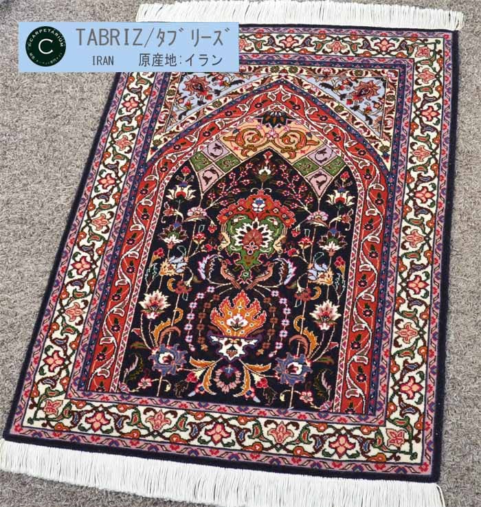 Ｍ10108　タブリーズ