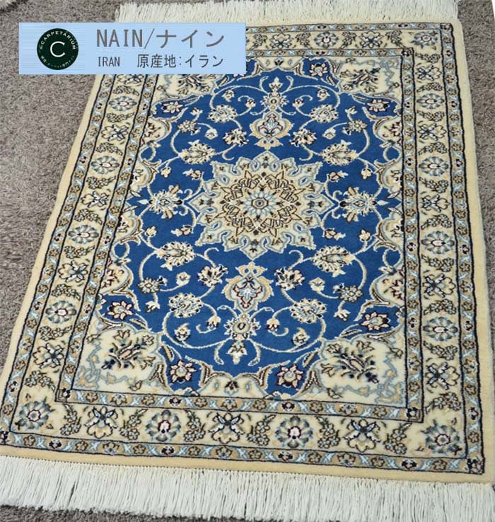 Ｍ15126　ナイン