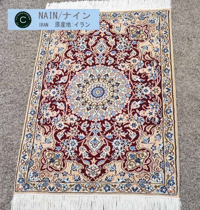 Ｍ15426　ナイン