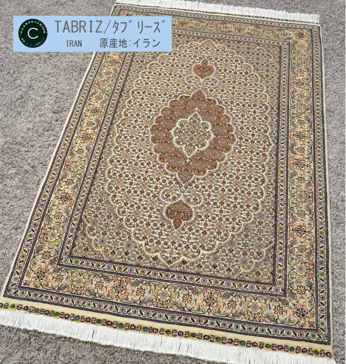 Ｍ10053　タブリーズ