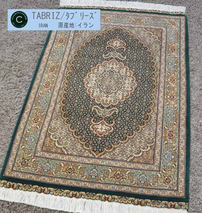 Ｍ10186　タブリーズ