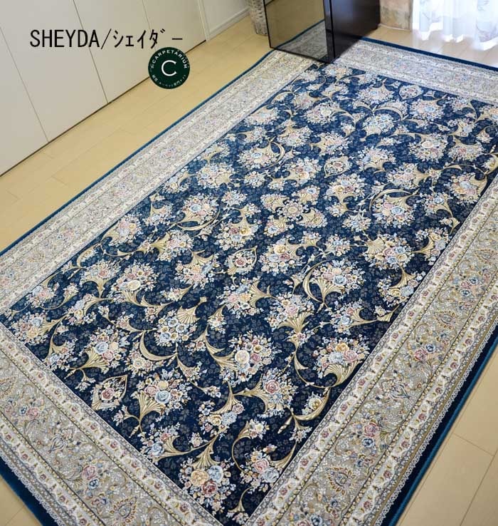 シェイダー / SHEYDA