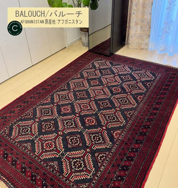 Y2862 アフガン絨毯 ウール100% 手織り ロングランナー 302×83㎝ Y2862 アフガン絨毯 ウール100% 手織り ロングランナー 302×83㎝ Y2862