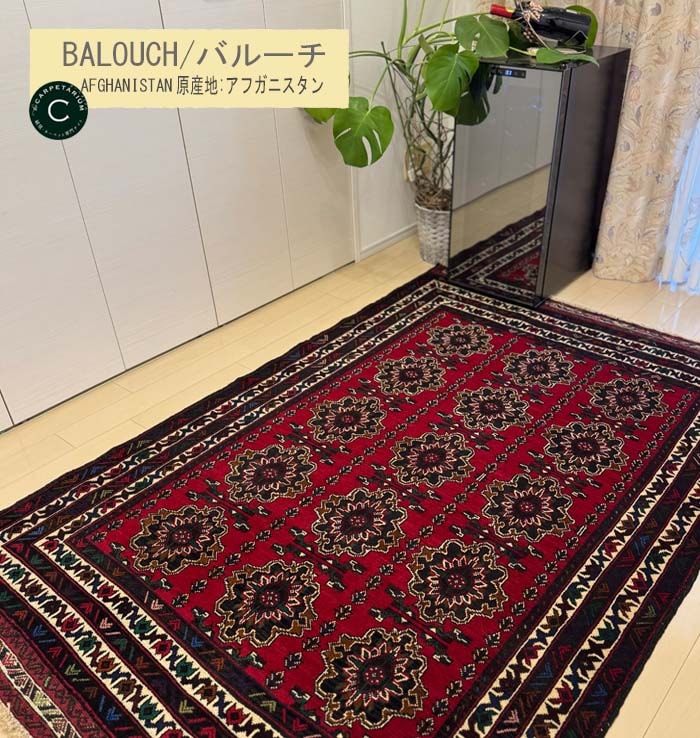 手織絨毯-HANDMADE,アフガン (AFGHAN) | 【公式】the CARPETARIUM