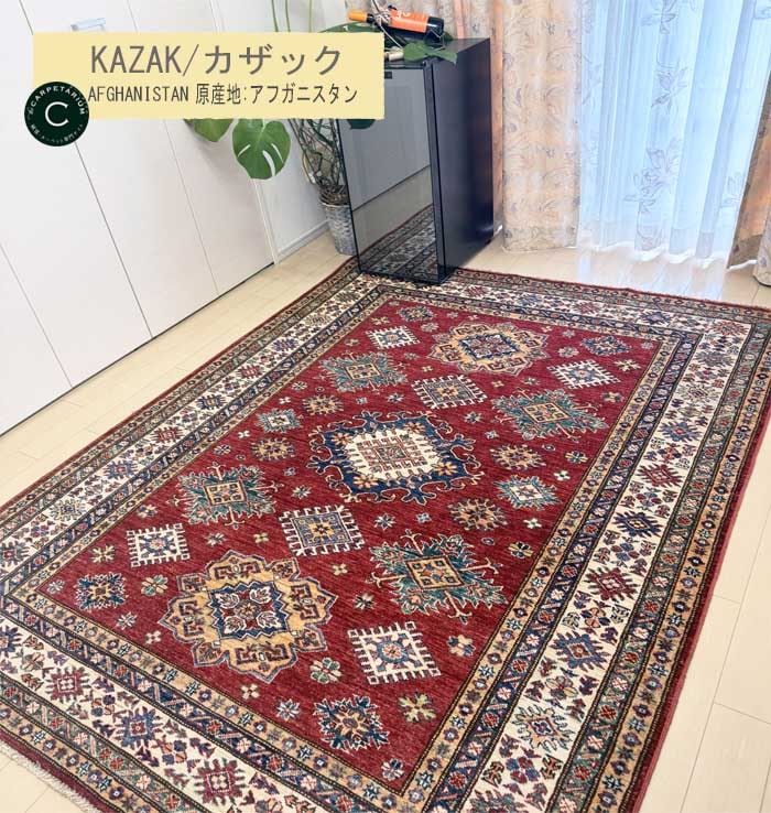 手織絨毯-HANDMADE,アフガン (AFGHAN) | 【公式】the CARPETARIUM