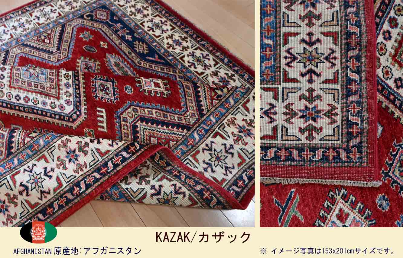 Ｍ00921　カザック