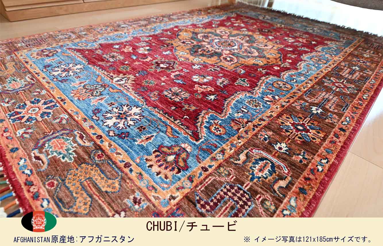 Ｍ00838　チュービ