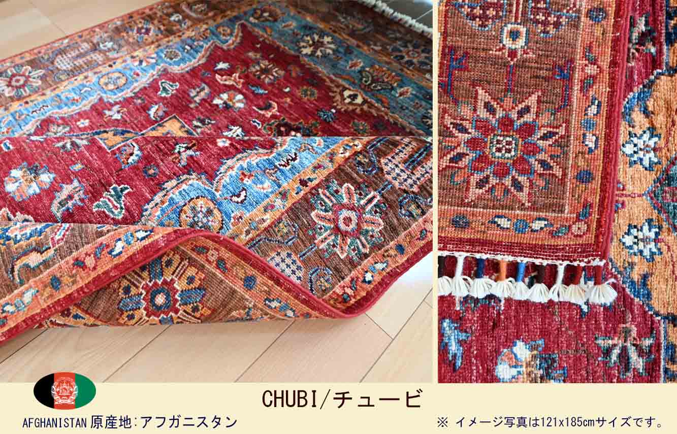 Ｍ00838　チュービ