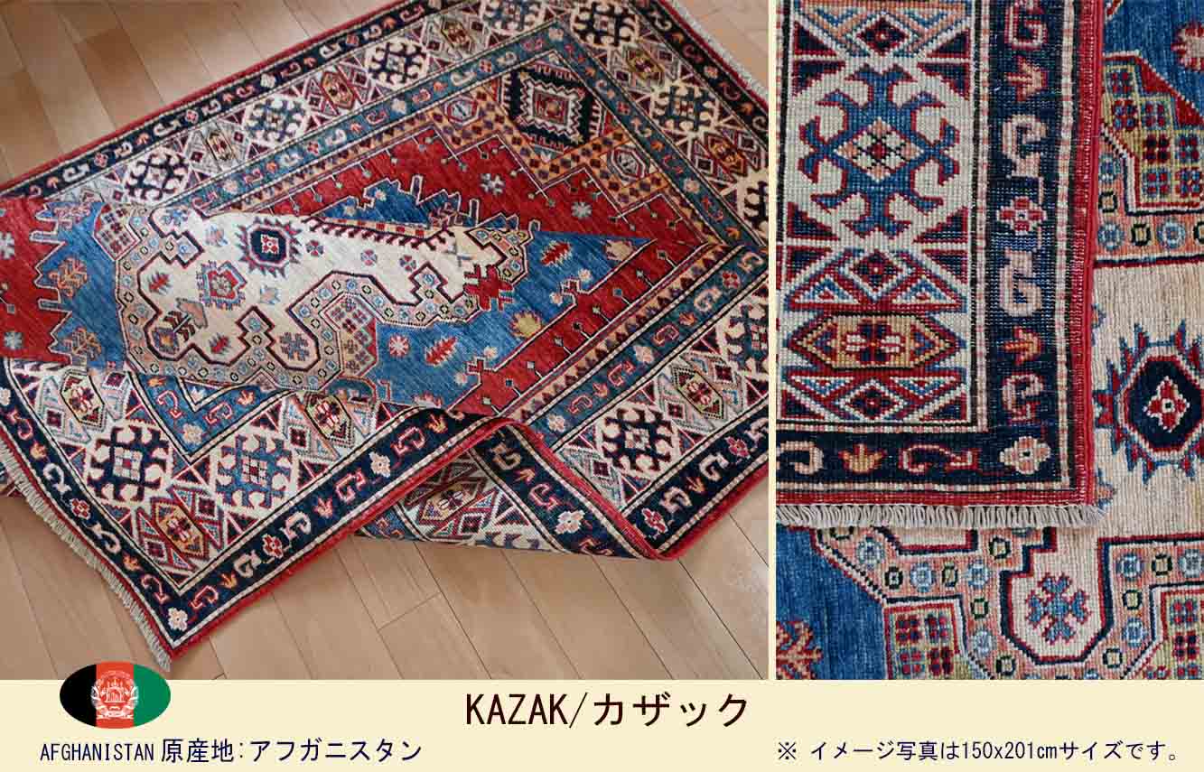 Ｍ00864　カザック