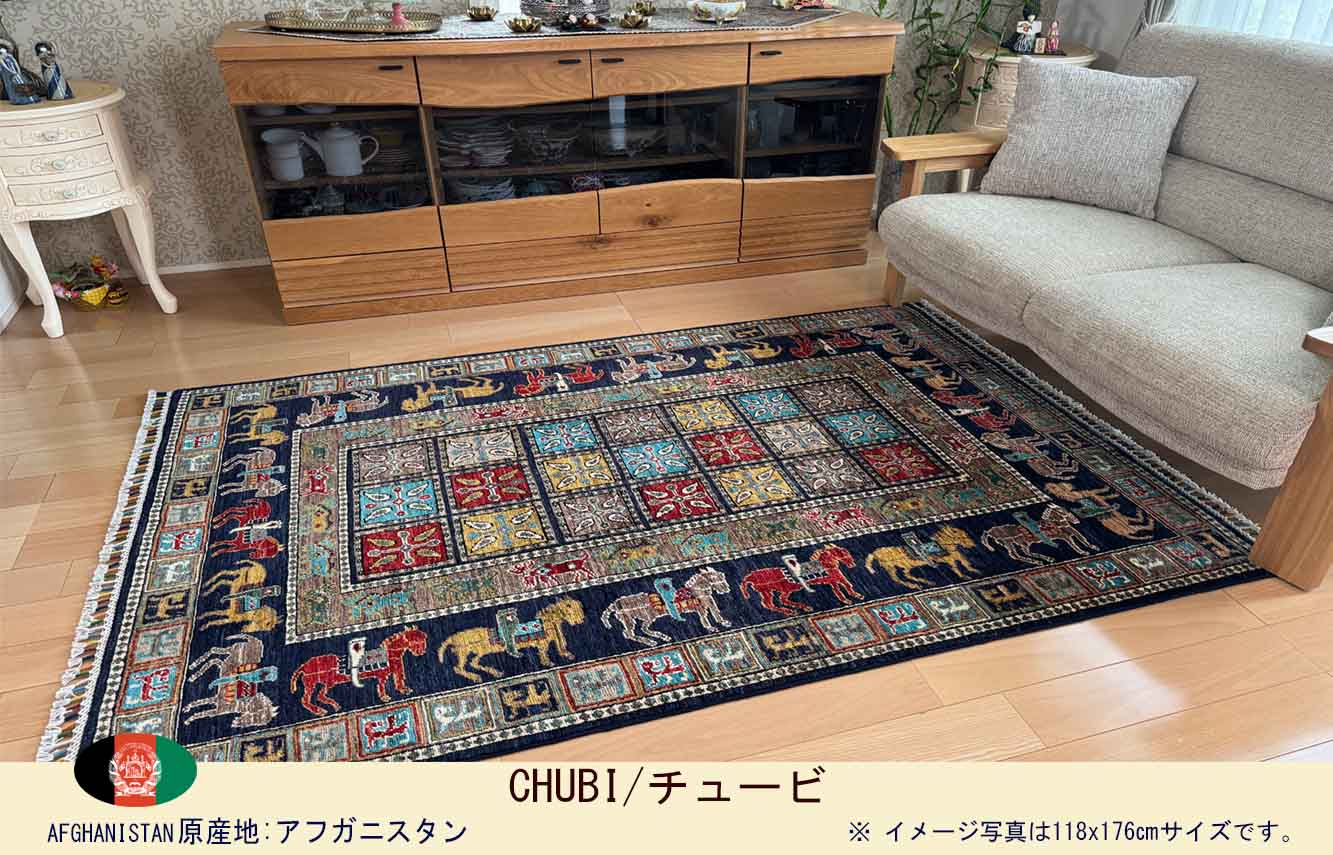 Ｍ00948　チュービ