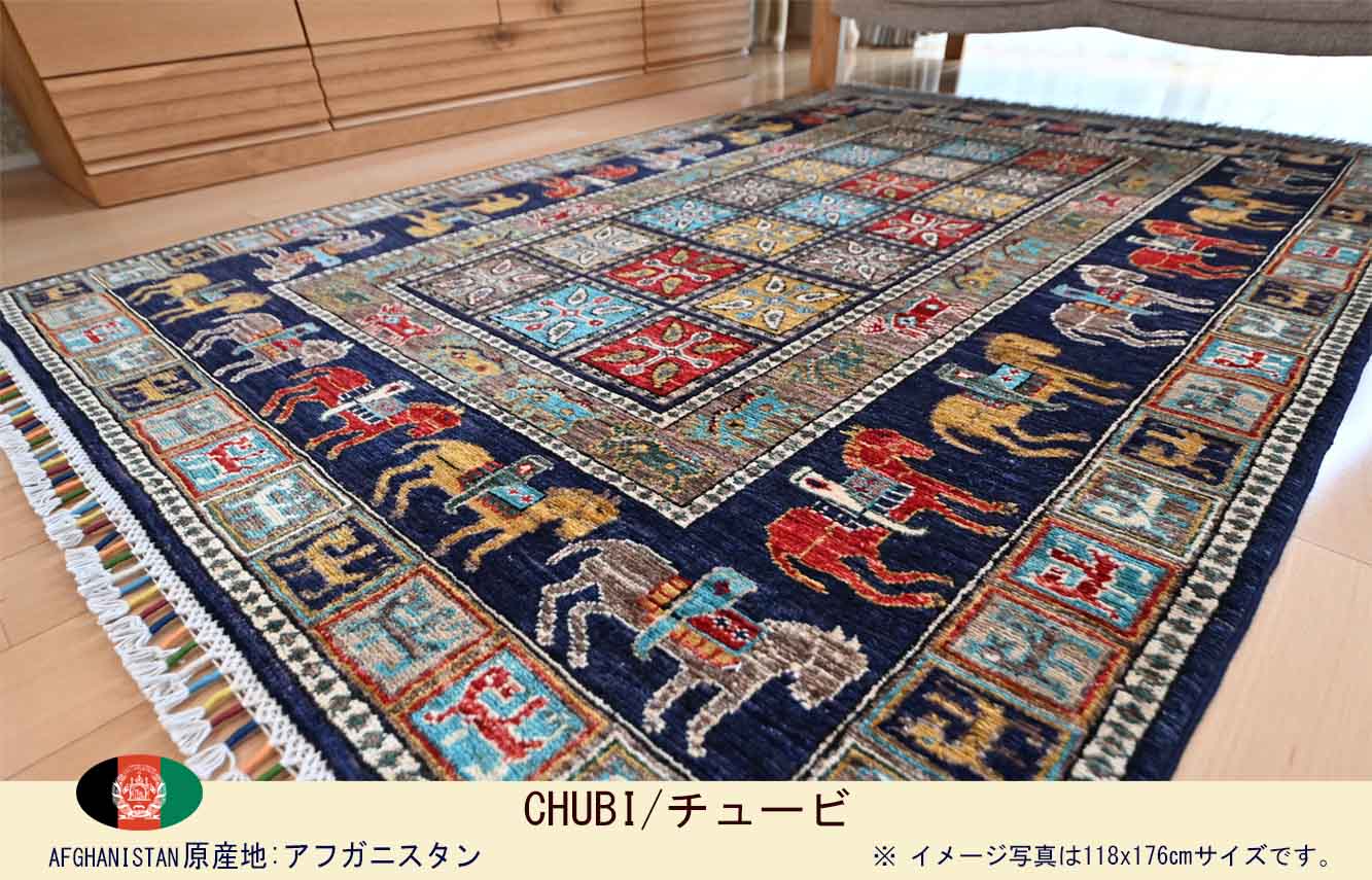 Ｍ00948　チュービ