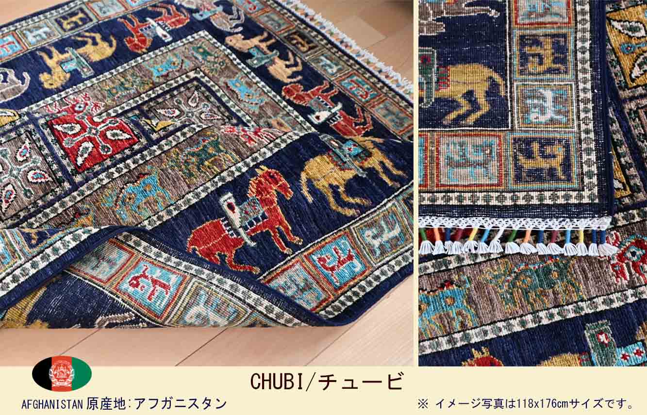 Ｍ00948　チュービ