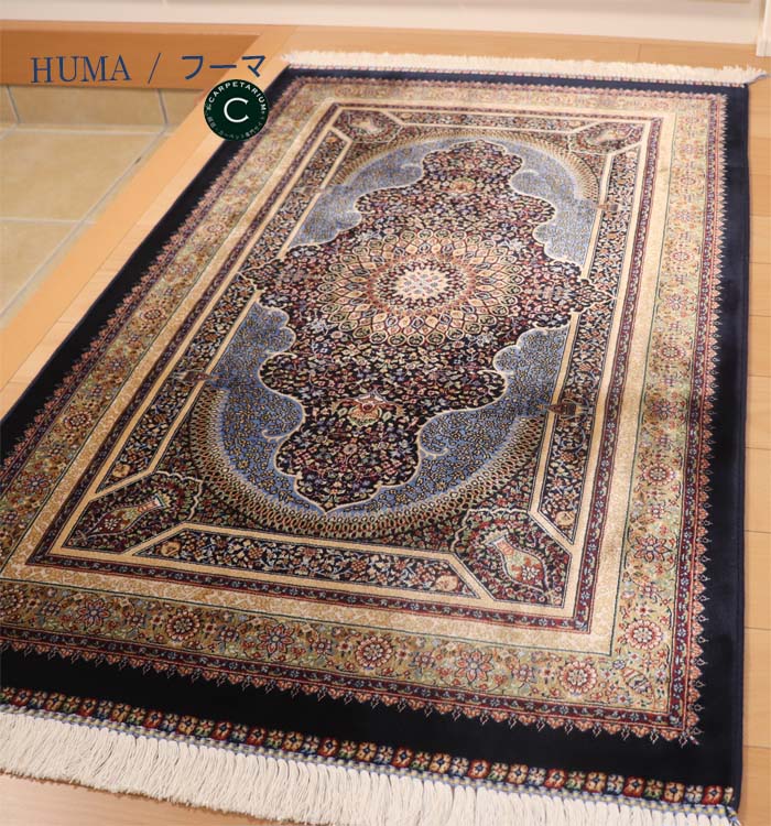 フーマ / HUMA