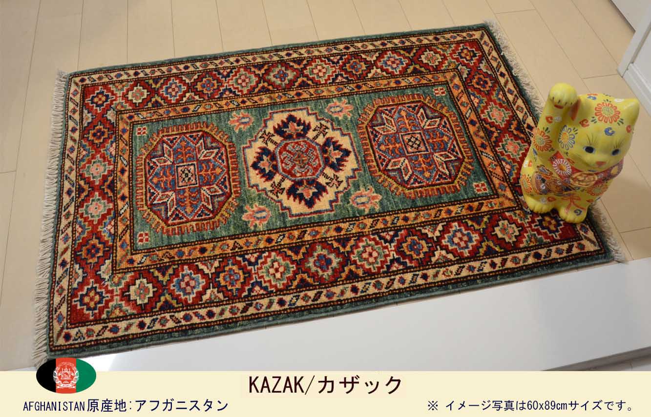 M11349 カザック | 手織絨毯-HANDMADE | 【公式】the CARPETARIUM