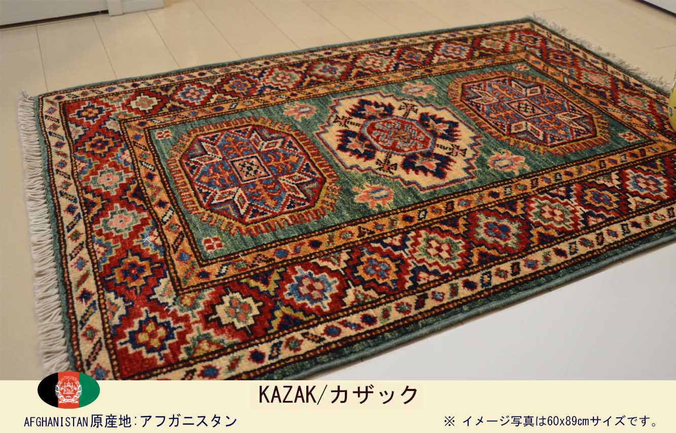 M11349 カザック | 手織絨毯-HANDMADE | 【公式】the CARPETARIUM