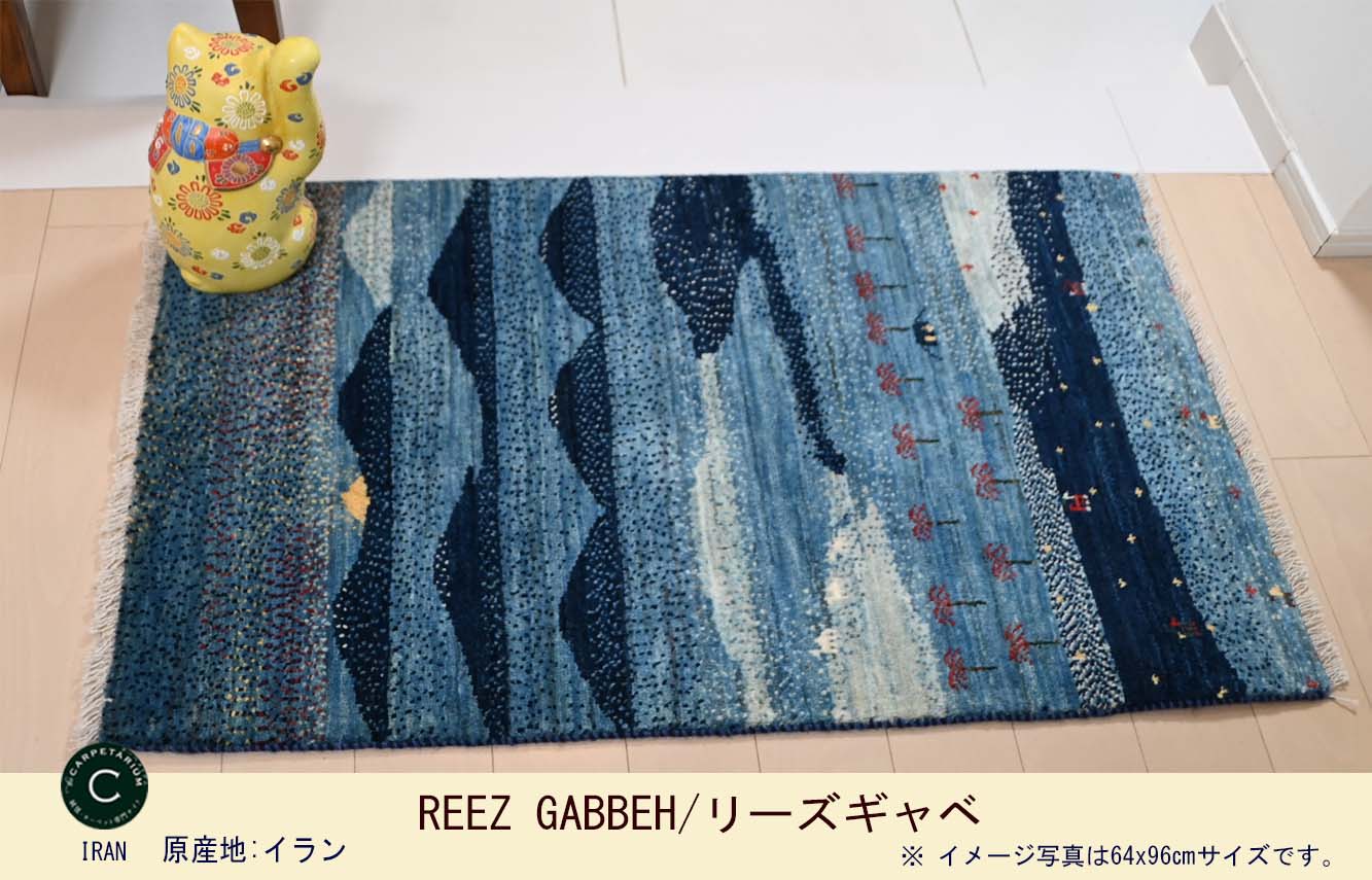 Ｍ15458　リーズギャベ