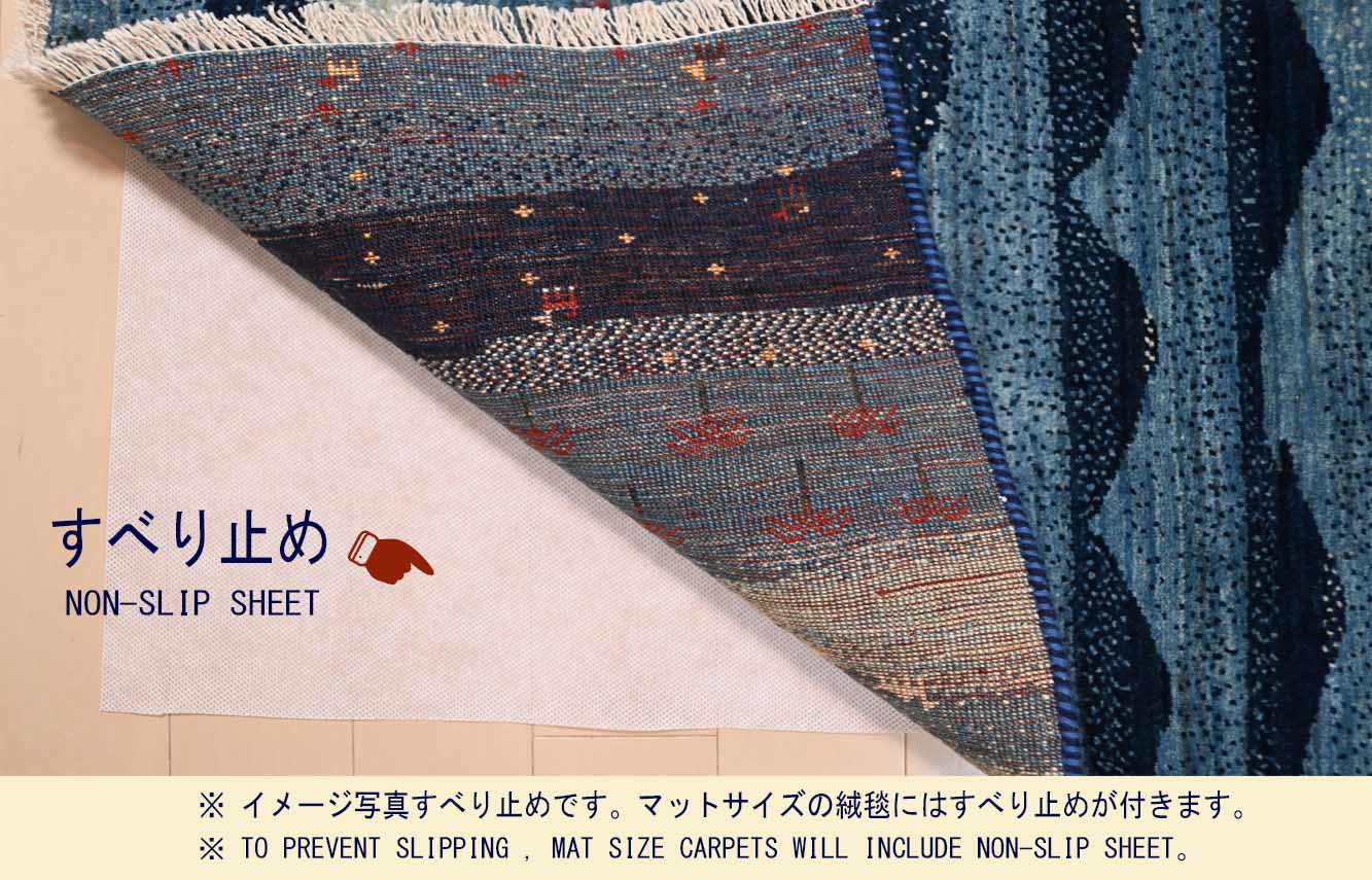 Ｍ15458　リーズギャベ