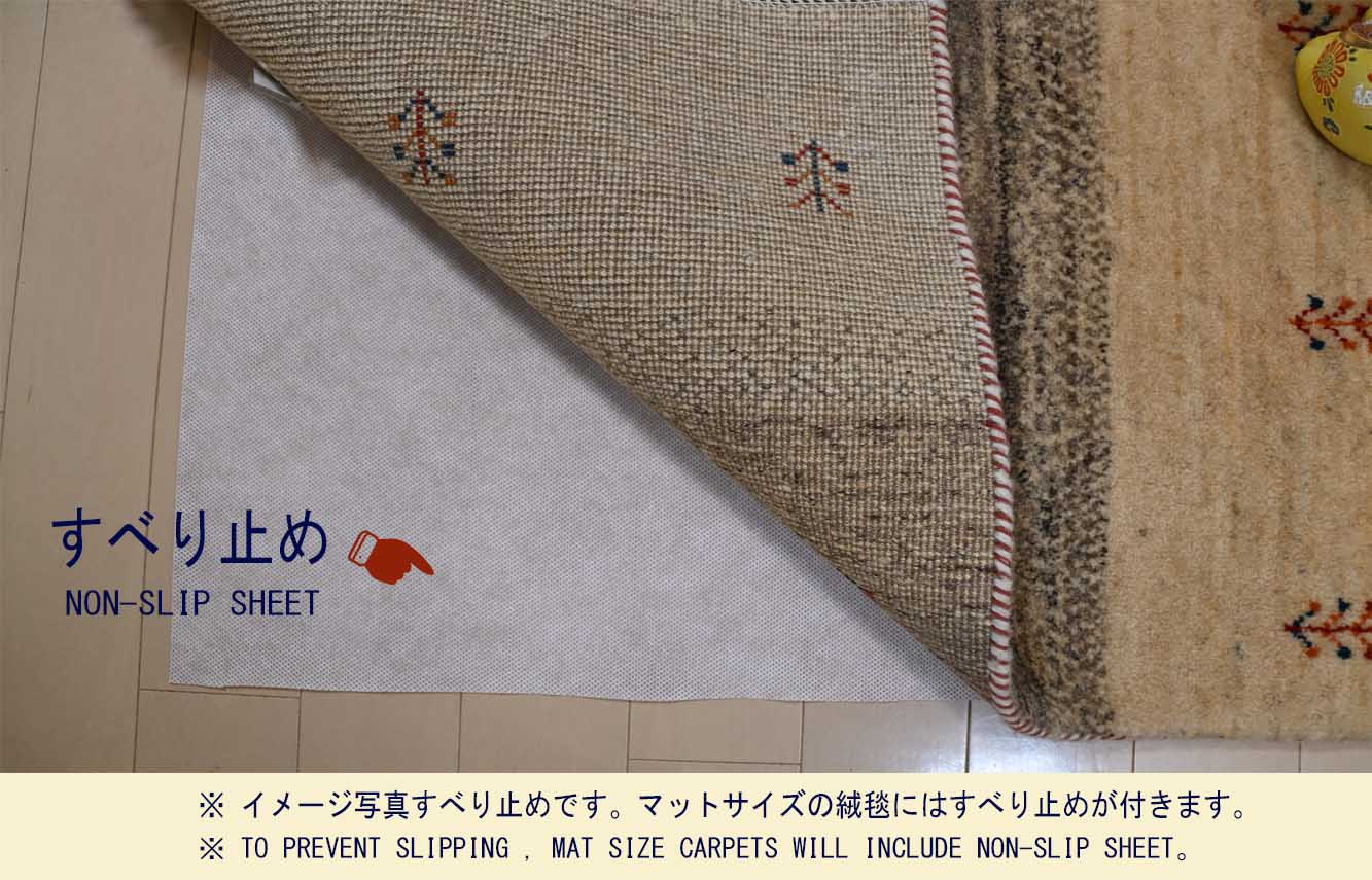 Ｍ15174　ギャベ