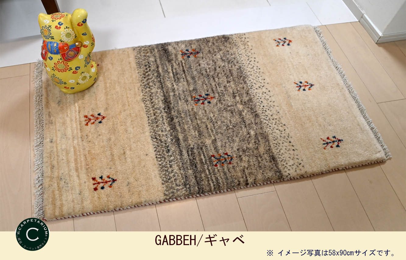 Ｍ15174　ギャベ